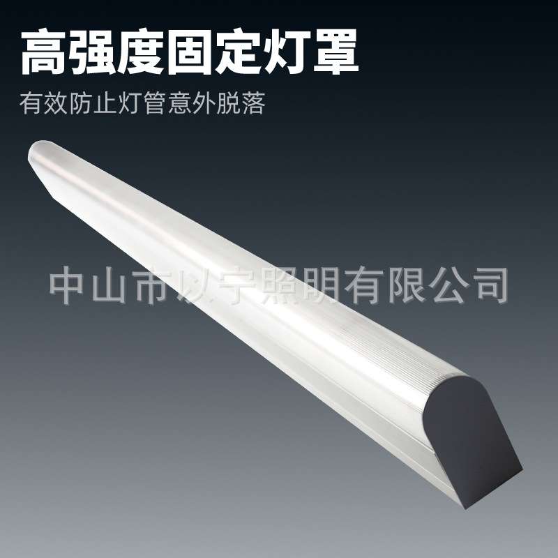厂家直供LED泪珠灯 T8单管日光灯铝材工厂无尘车间仓库防尘洁净灯