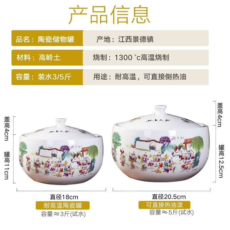 油罐5斤装腌泡菜谷物储物罐陶瓷带盖罐子耐高温加厚家用油泼辣子