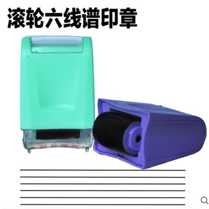 滚轮五线谱/六线谱印章吉他贝斯钢琴谱制作写谱打谱和弦灵感记谱