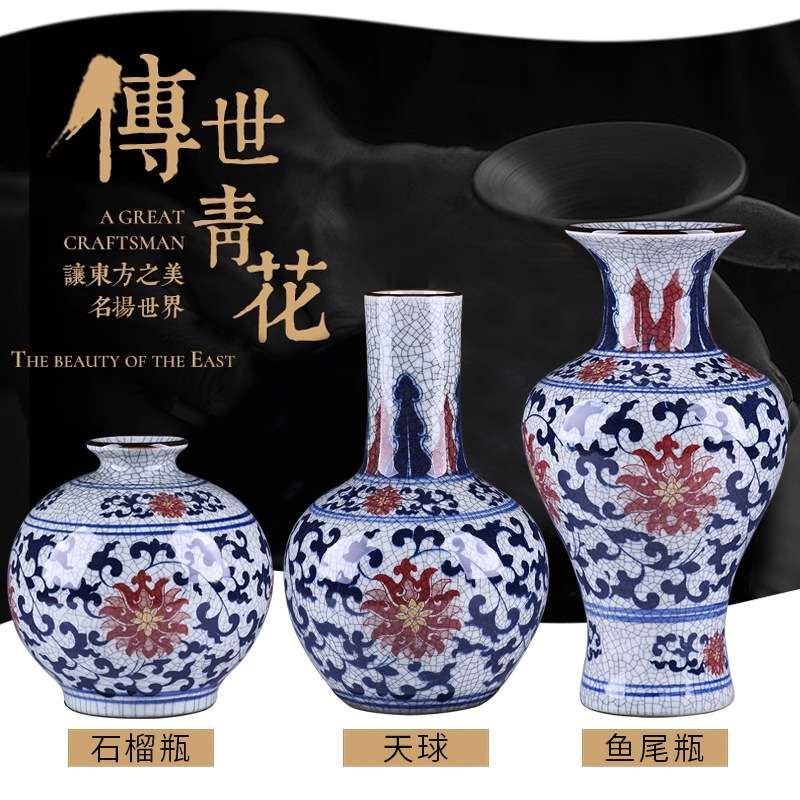 家居装饰陶瓷瓶子别墅客厅玄关摆件大小号仿古青花缠枝莲开片花瓶