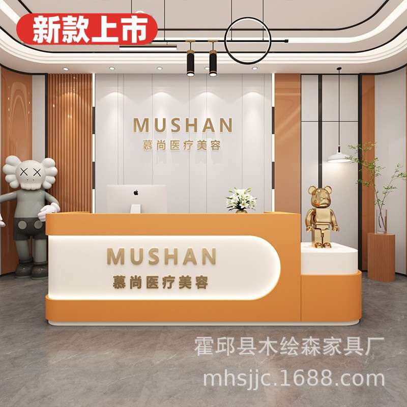 收银台商用花店前台美发沙龙接待台轻奢美甲店宠物店现代简约吧台