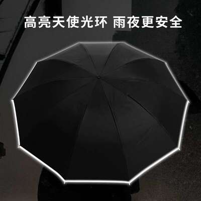 男士大号双龙骨加厚黑胶结实抗风双人折叠晴雨伞两用太阳伞遮阳伞