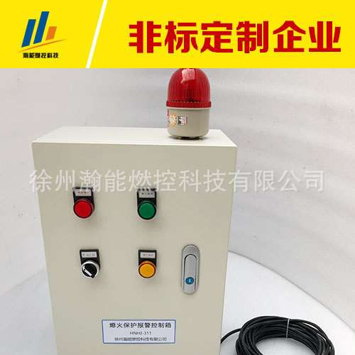 一体化测器紫外线检测一体检测器防爆火焰开关紫外外线窑炉化工