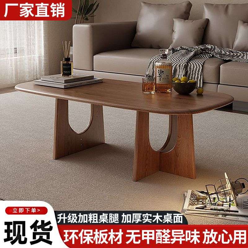 实木茶几小户型客厅家用日式北欧茶桌小型出租屋现代简约矮桌桌子