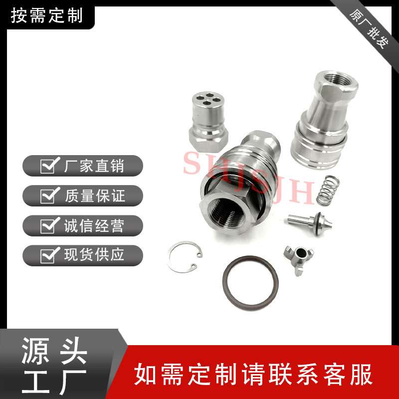 ISO7241-B 不锈钢 1/2inKZF开闭式气压 液压快速接头 双自封