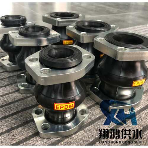DN32 PN10 304不锈钢法兰式橡胶接头可曲挠橡胶弹性接头