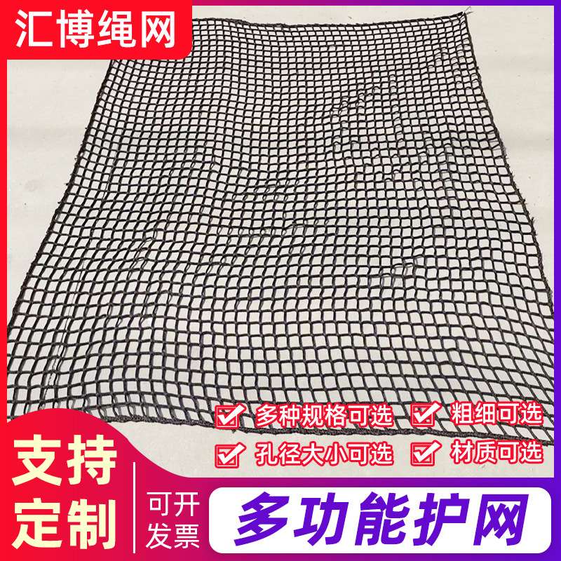 行李网 尼龙绳防护网篼彩色货柜网 酒店机场车站行李网无结网