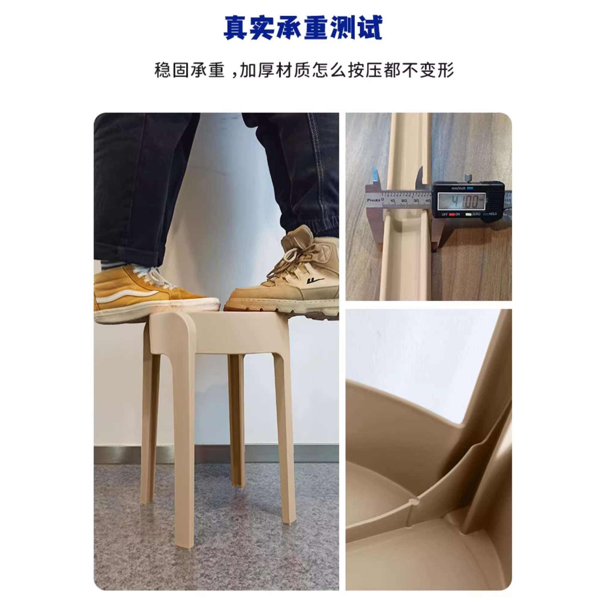 家用可叠放板凳高凳轻奢胶凳折叠简易椅独凳简约加厚餐凳塑料凳子