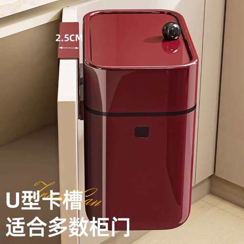 壁挂垃圾桶家用厨房带盖客厅厕所卫生间纸篓夹缝厨余用挂式收纳桶