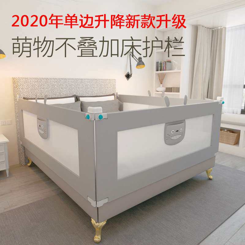 婴儿床护栏 婴儿围栏床地两用护USB灯