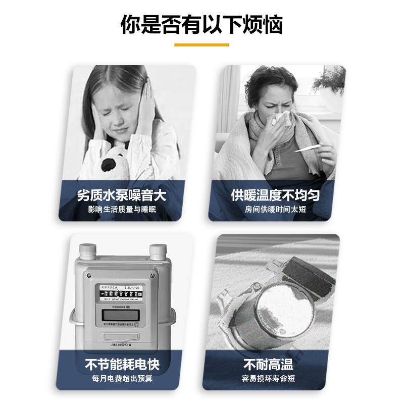家用开关空气能暖气循环泵低音增压泵地暖管道锅炉热水回水屏蔽泵