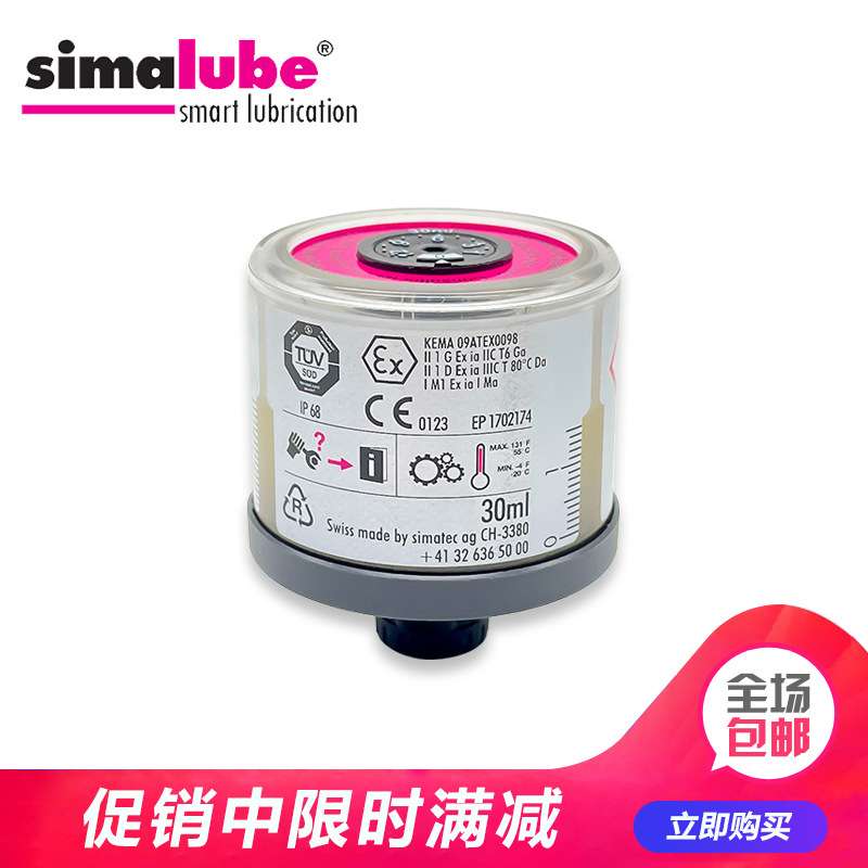 simalube司马泰克注油器自动注油杯SL00-30 黄油自动注油器