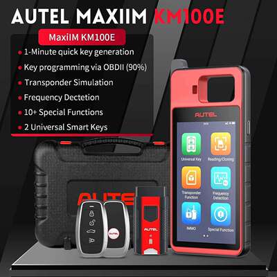 跨境 Autel MaxiIM KM100E Immobilizer Programming Tool海外版