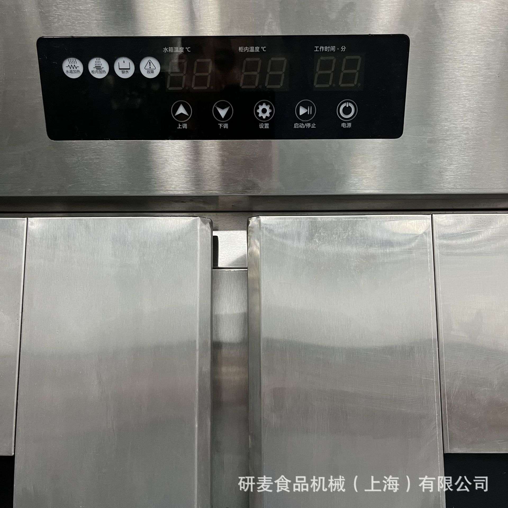 商用面团醒发箱 32盘插盘式发酵箱 自动进水热风循环定时发酵机