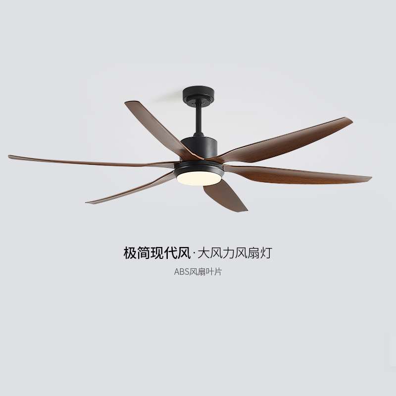 风扇灯2026新款六叶吸顶灯主卧室餐厅中古风简约现代一体吊扇灯具