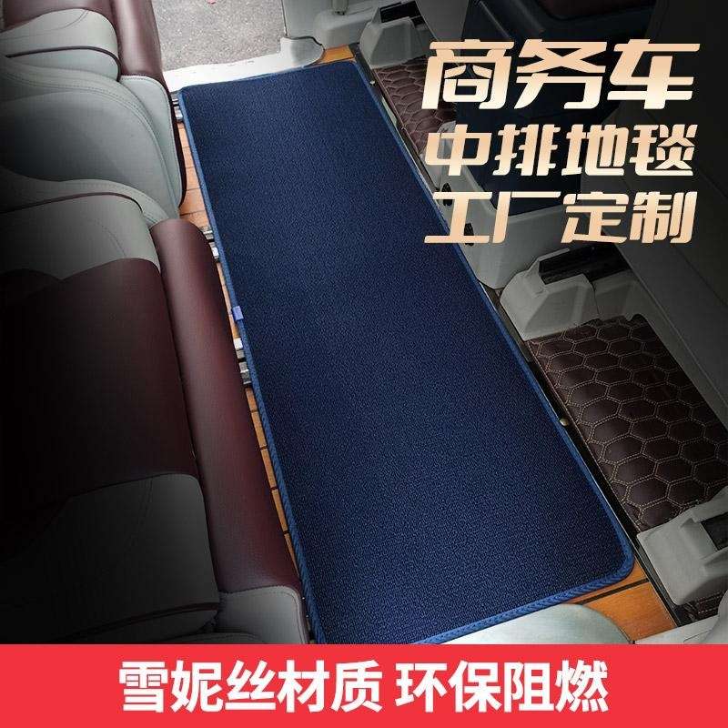 别克gl8专用中排脚垫gl8es 652T七座653T商务车7座第二排地毯垫子