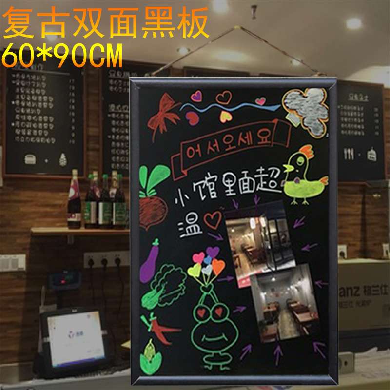 复古双面壁挂式磁性粉笔黑板咖啡奶茶店装饰广告板学生家用写字板