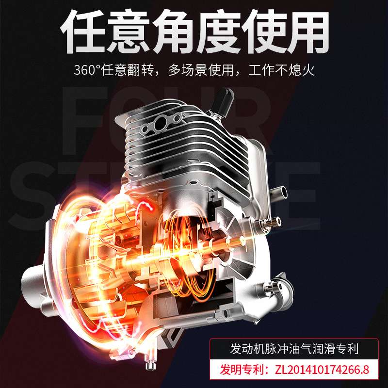 亚特四冲程汽油锯电锯大功率油锯伐木锯链条锯家用手持砍树机神器