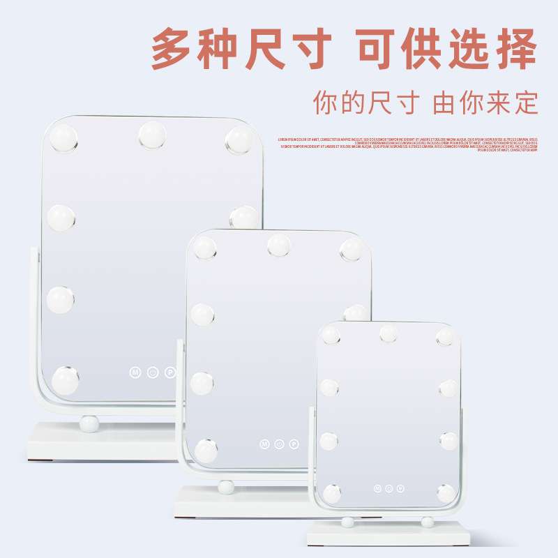 led化妆镜 好莱坞灯泡镜 三色调光led触摸按键化妆镜梳妆台镜