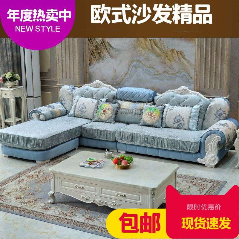 欧式沙发客厅组合大小户型转角高端贵妃位实木雕花可拆洗田园现代