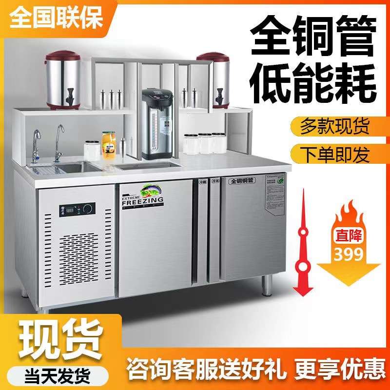水吧台商用奶茶店设备全套不锈钢开槽制定冷藏操作台冷饮店披萨店