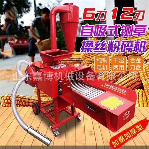 2025新款上下出口铡草揉丝粉碎机 甘蔗头秸秆碎草机牛羊鹿养殖
