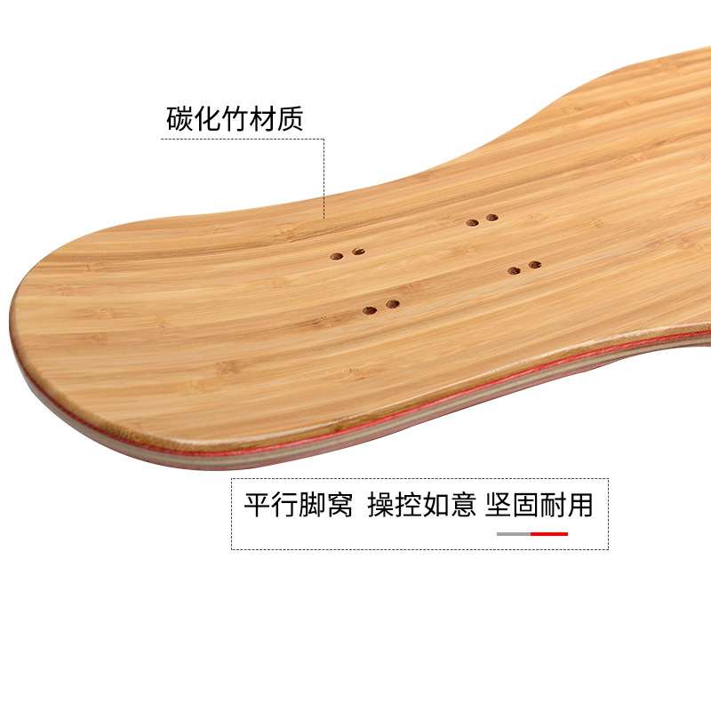 高端专业加枫竹子长板舞板板面东北枫木46inch长板板面