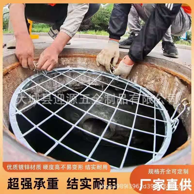 井盖防坠网市政污水雨水电力窨井金属圆形防护网井口方形热镀锌