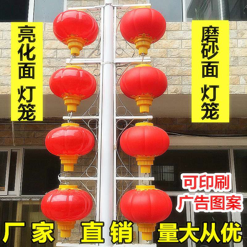 户外亚克力灯笼市政工程景观亮化灯led塑料防水连串节庆灯笼