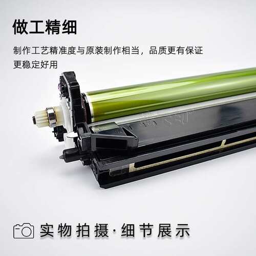 适用夏普C4081RV感光鼓组件C3121R C3582R C4082 C3081 C3581套鼓