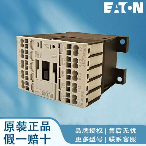 接触器 DILMP20(24V50HZ) DILMP20(42V50HZ,48V60HZ)-PI