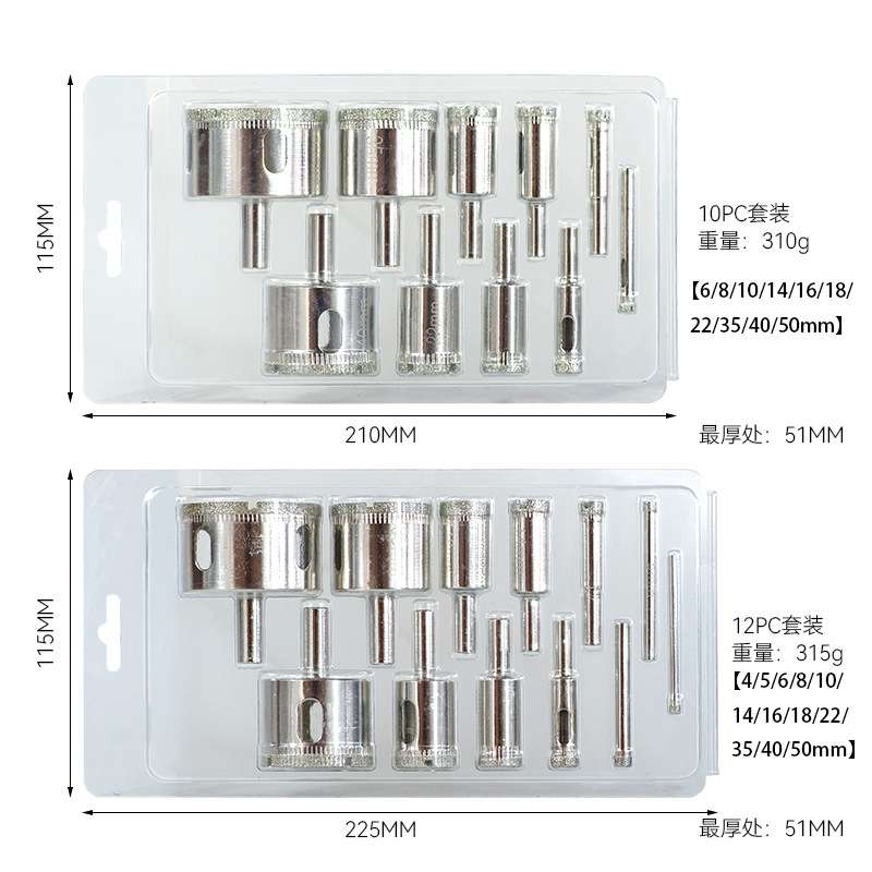 亚马逊热销金刚石玻璃开孔器套装 10Pc/12Pc瓷砖玻璃陶瓷钻孔钻头