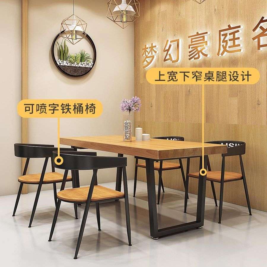 商用餐厅铁艺实木餐桌复古烧烤餐馆饭店面馆长方形桌椅组合1036