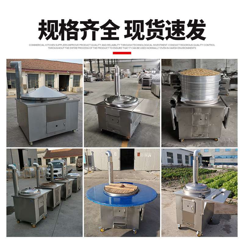 移动柴火灶 农家乐移动土灶农村家用节能大铁锅灶户外野炊不锈钢