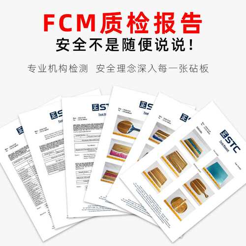 海浪树脂菜板拼接相思木木制菜板新款树脂拼接菜板水果切板牛排板