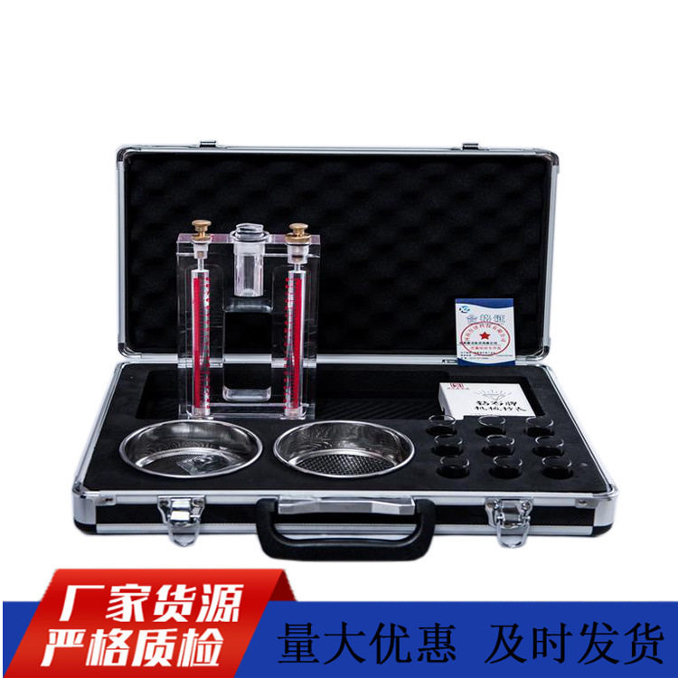 便携式瓦斯解析仪MD2煤钻屑瓦斯解析仪MD-2煤钻屑瓦斯解析仪