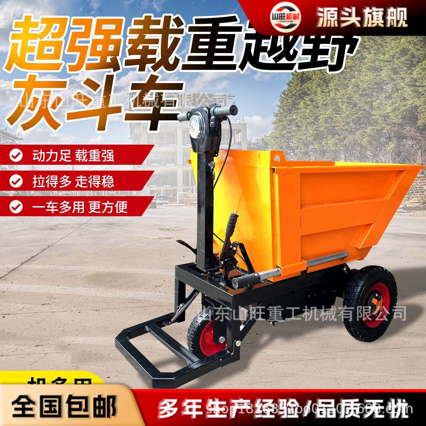 养殖场拉粪车电动翻斗车建筑工地搬运车三轮灰斗车手推工程运输车