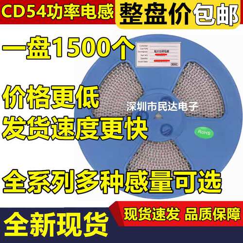CD75贴片电感1uH/2.2/4.7/10uH/15/22/100/220/330/470/680uH 1mH