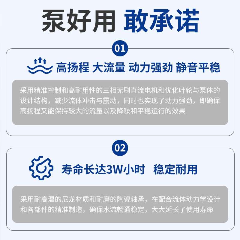 盈博F75K水泵电脑水冷循环无刷直流电摩水冷泵陶瓷轴芯12V-24V
