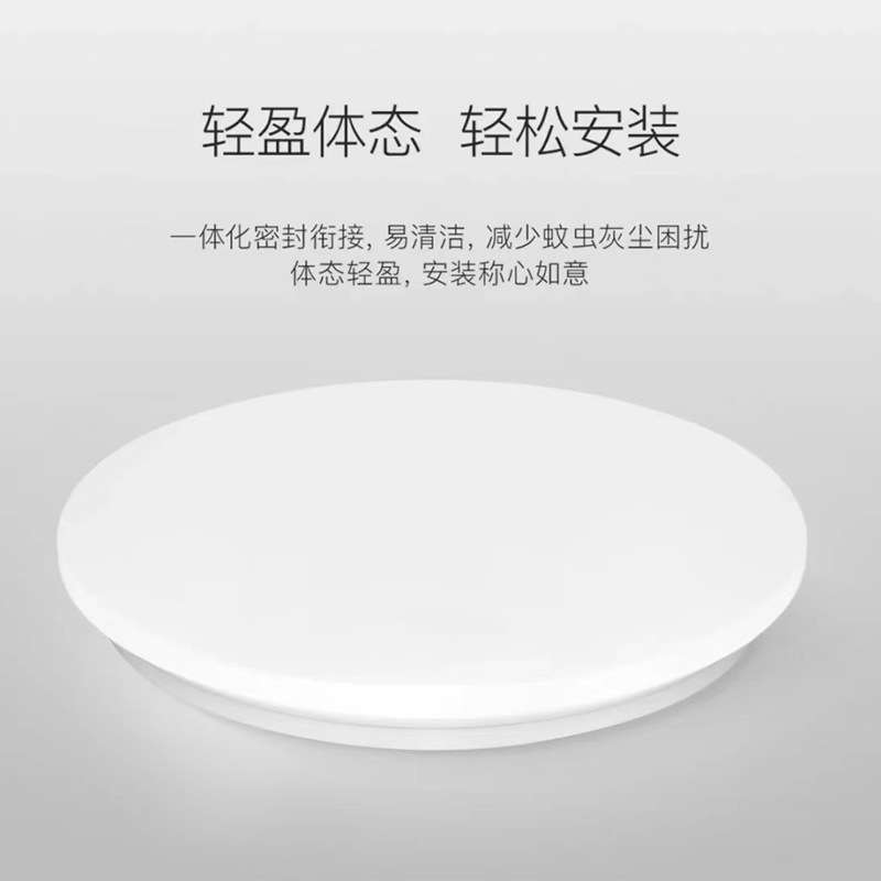 超薄高亮led节能简约圆形卧室吸顶灯 厨房阳台房间全屋灯具吸顶灯