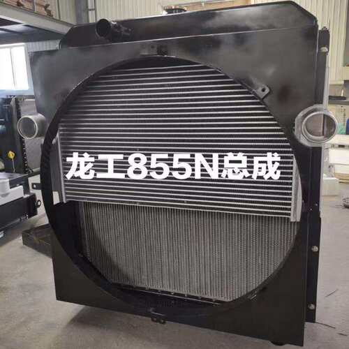 龙工833 30F 855 855B装载机 铲车水箱总成 6108发动机水箱散热器