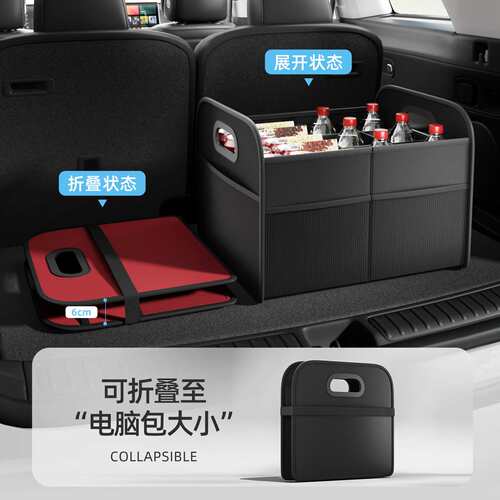 汽车后备箱收纳箱多功能车载收纳盒跨境热卖大容量车用折叠储物箱