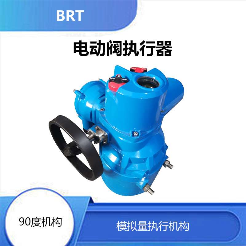 角行程电动执行机构LCD液晶显示双密封防水外壳防护等级 IP67