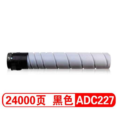 适用震旦ADC227粉盒ADC223 283 285复印机墨盒286 287 366碳粉