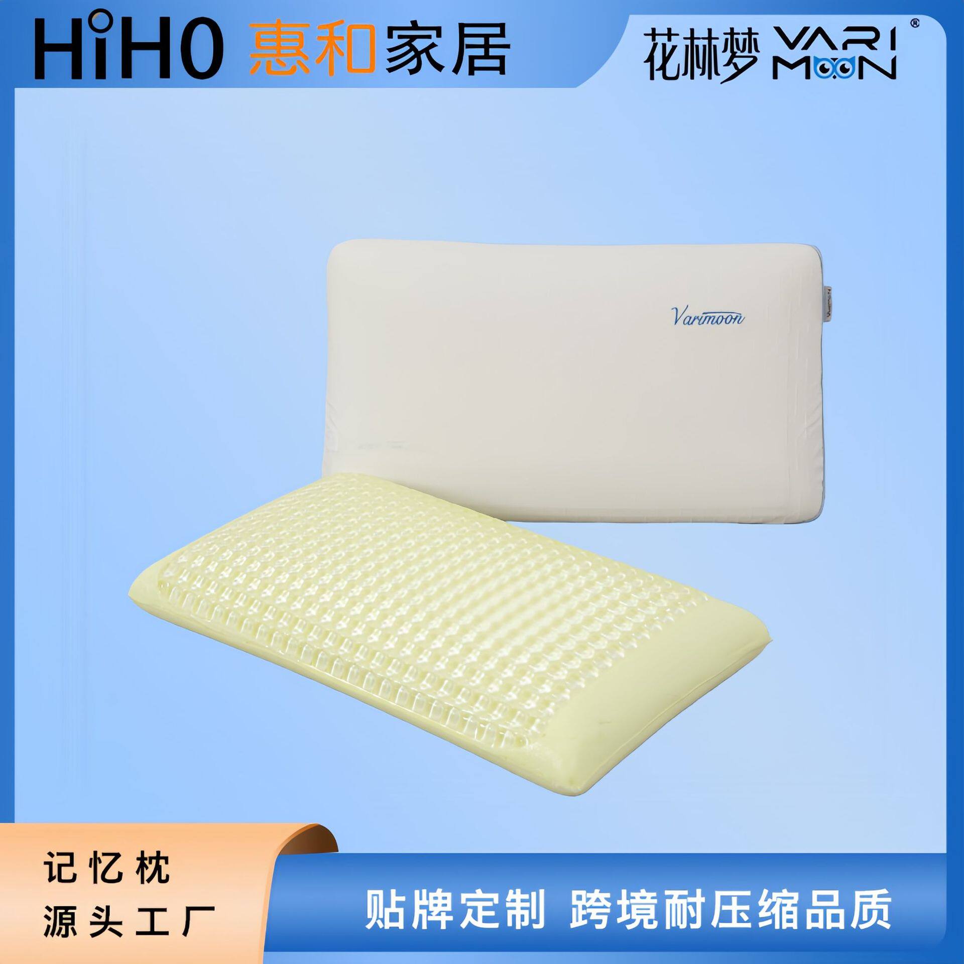 夏季爆款水晶凝胶记忆棉枕芯枕头慢回弹记忆棉枕高密度清凉透气