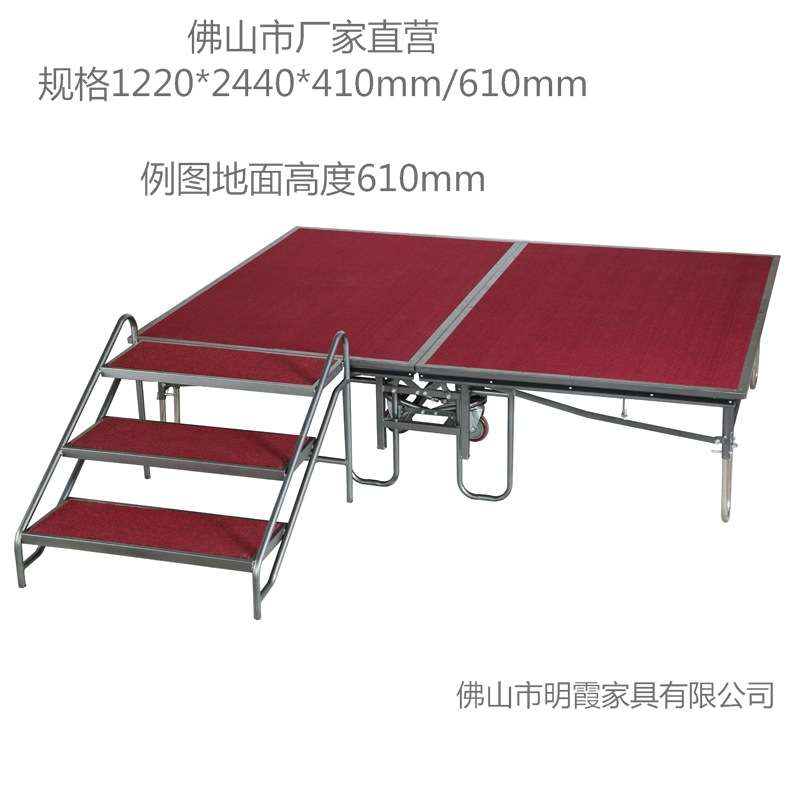 酒店活动舞台佛山厂家T台拼装现货小钢铁折叠合唱台万向轮舞台