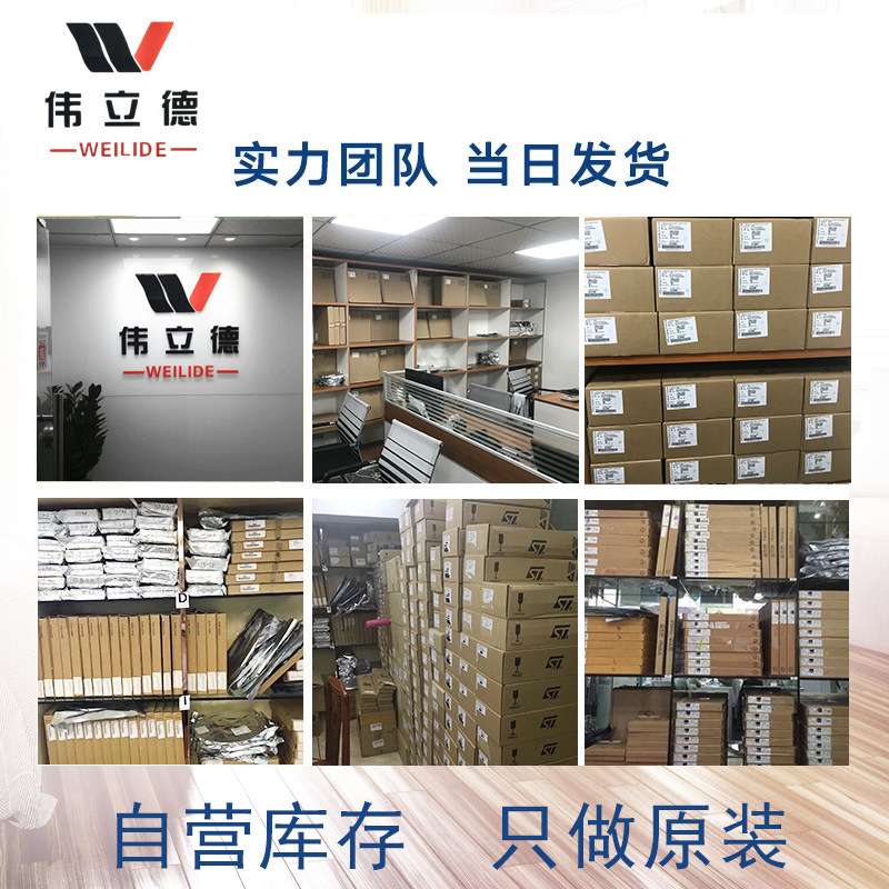 STC12C5A32S2-35I-LQFP44G  STC宏晶全系列单片机 封装LQFP44芯片