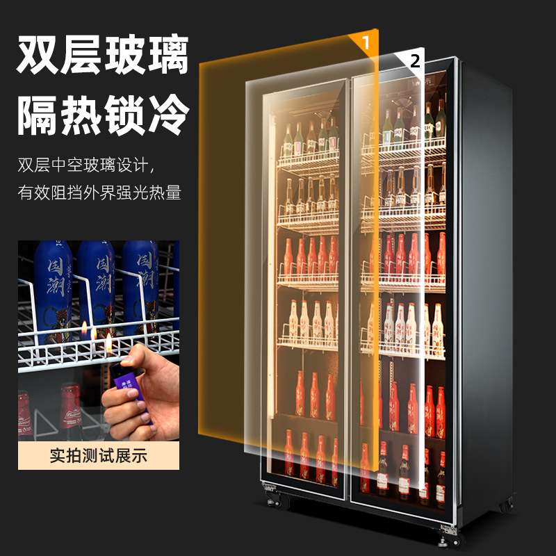 啤酒展示柜酒水冷藏柜商用四门冰柜三门冰箱饮料柜双开门网红酒柜