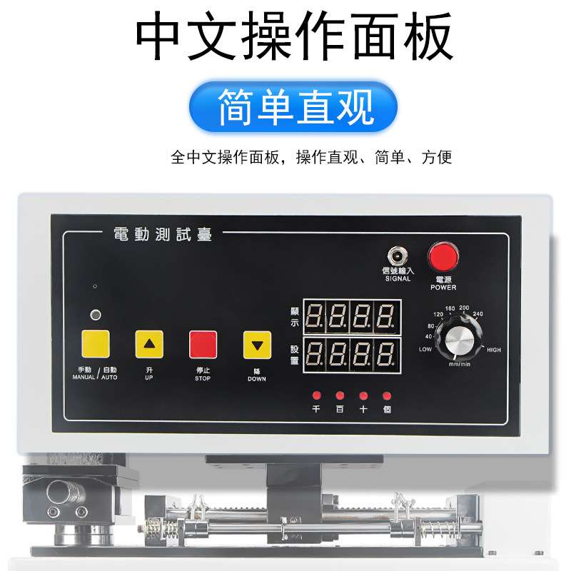 思为高精度电动推拉力计卧式测试台电缆线布料橡胶数显试验机仪器
