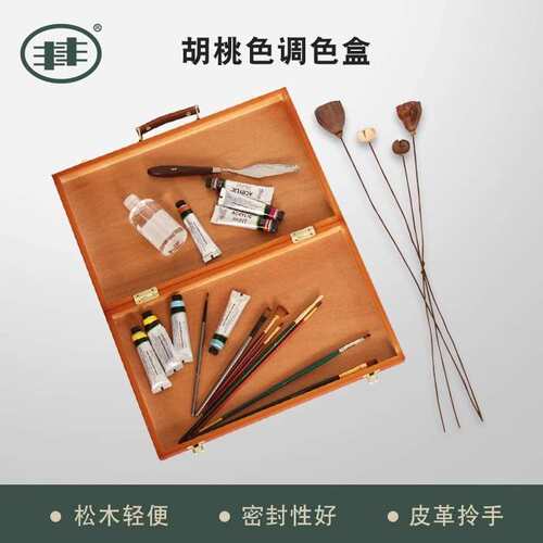 油画调色盒轻便颜料盒手提油画箱户外便携收纳盒多功能木质调色箱